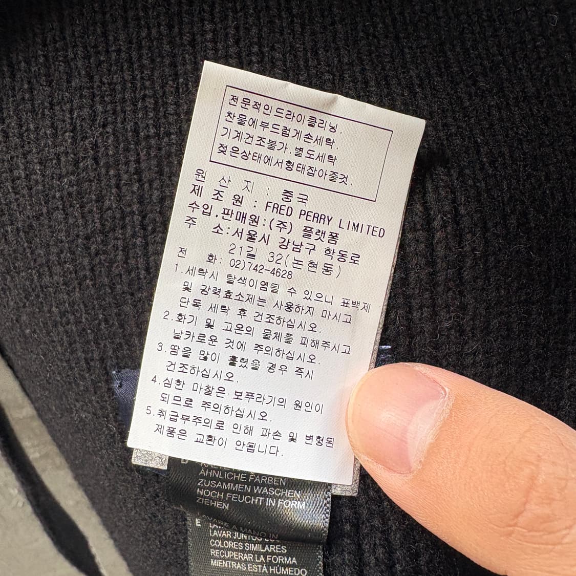 프레드페리 머플러 상품이미지4