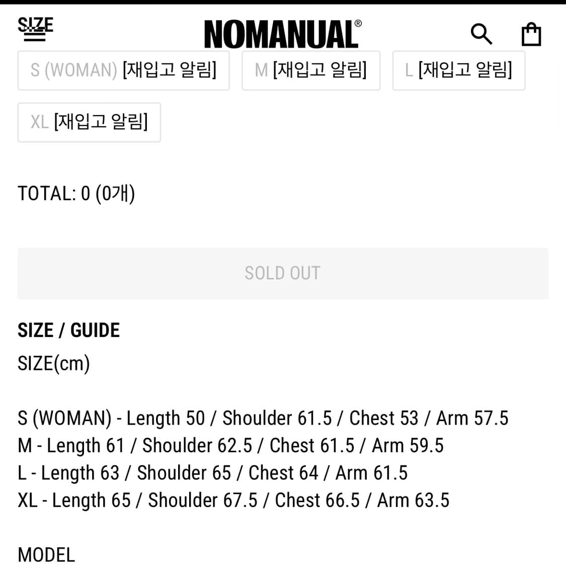 노매뉴얼 후드집업 상품이미지3