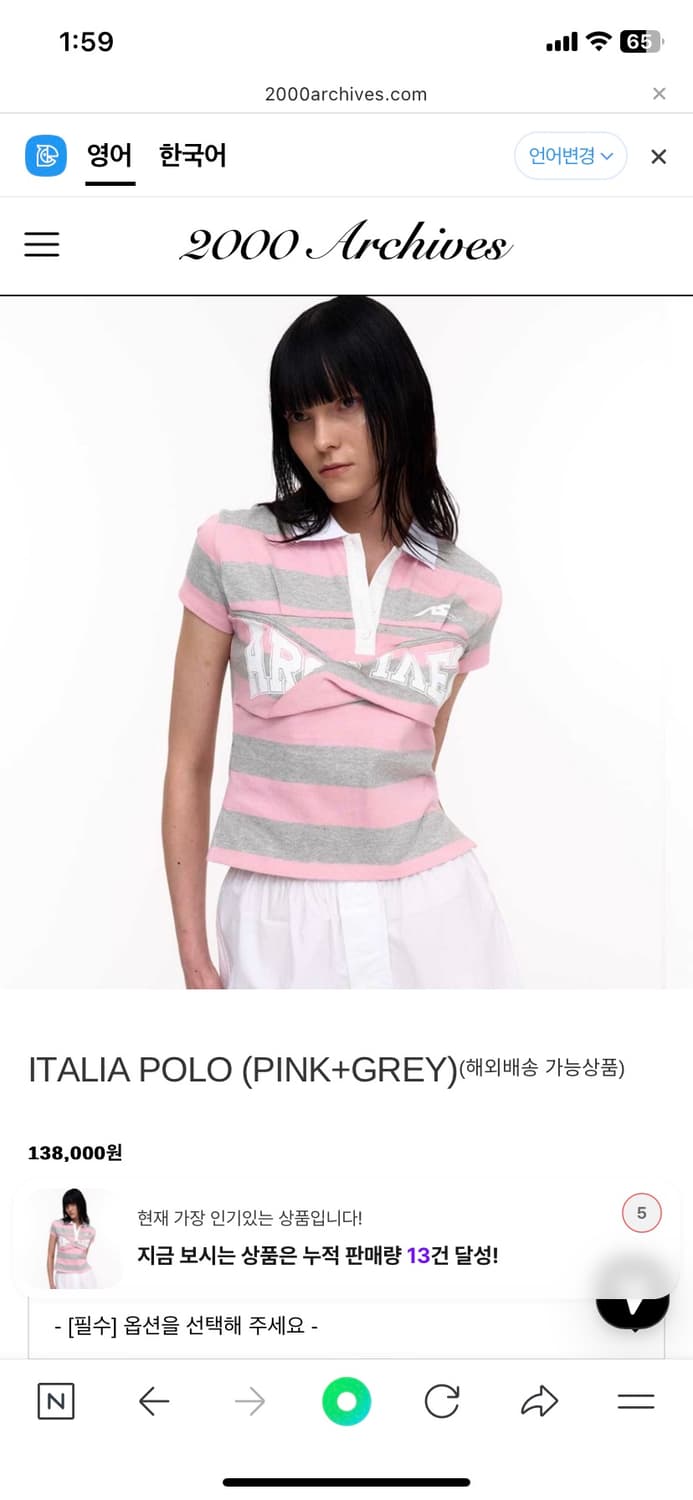 2000아카이브 상품이미지2