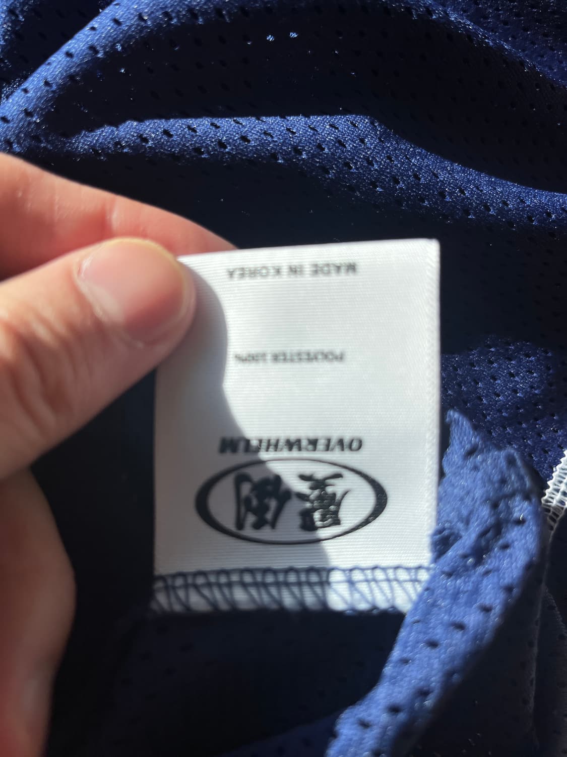 [M]압도 아치로고 럭비져지 네이비 상품이미지6