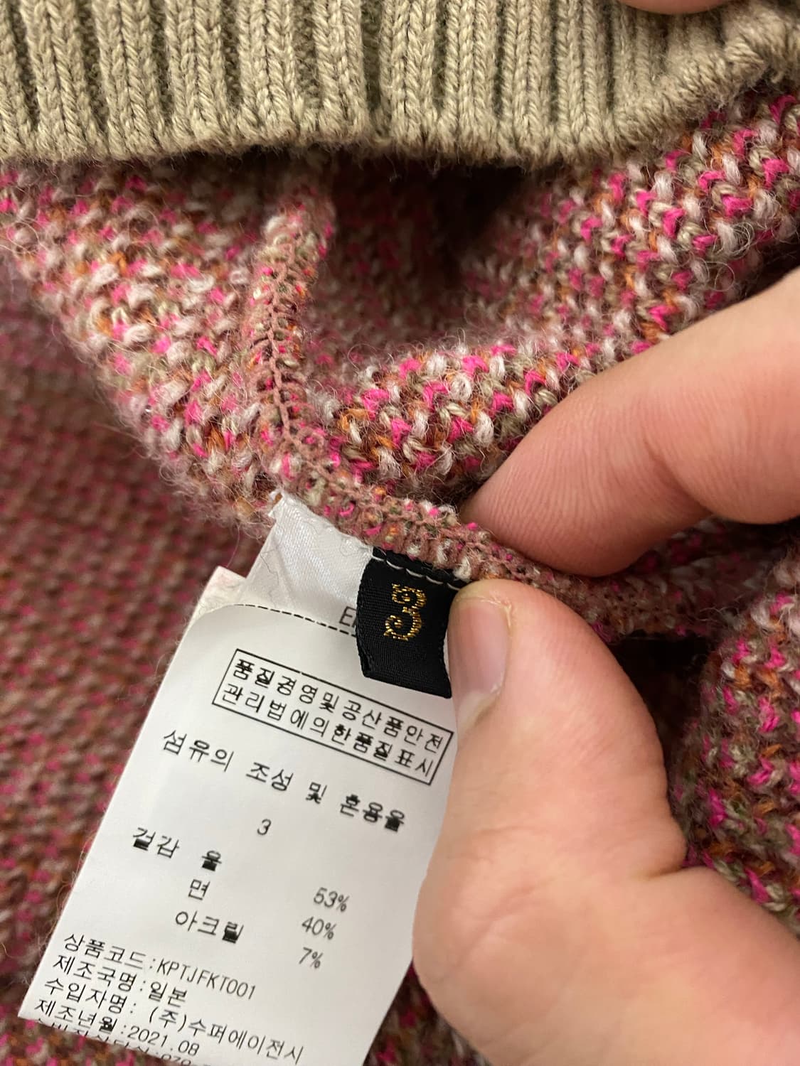 캐피탈 페어아일 본 니트 [3] 상품이미지3