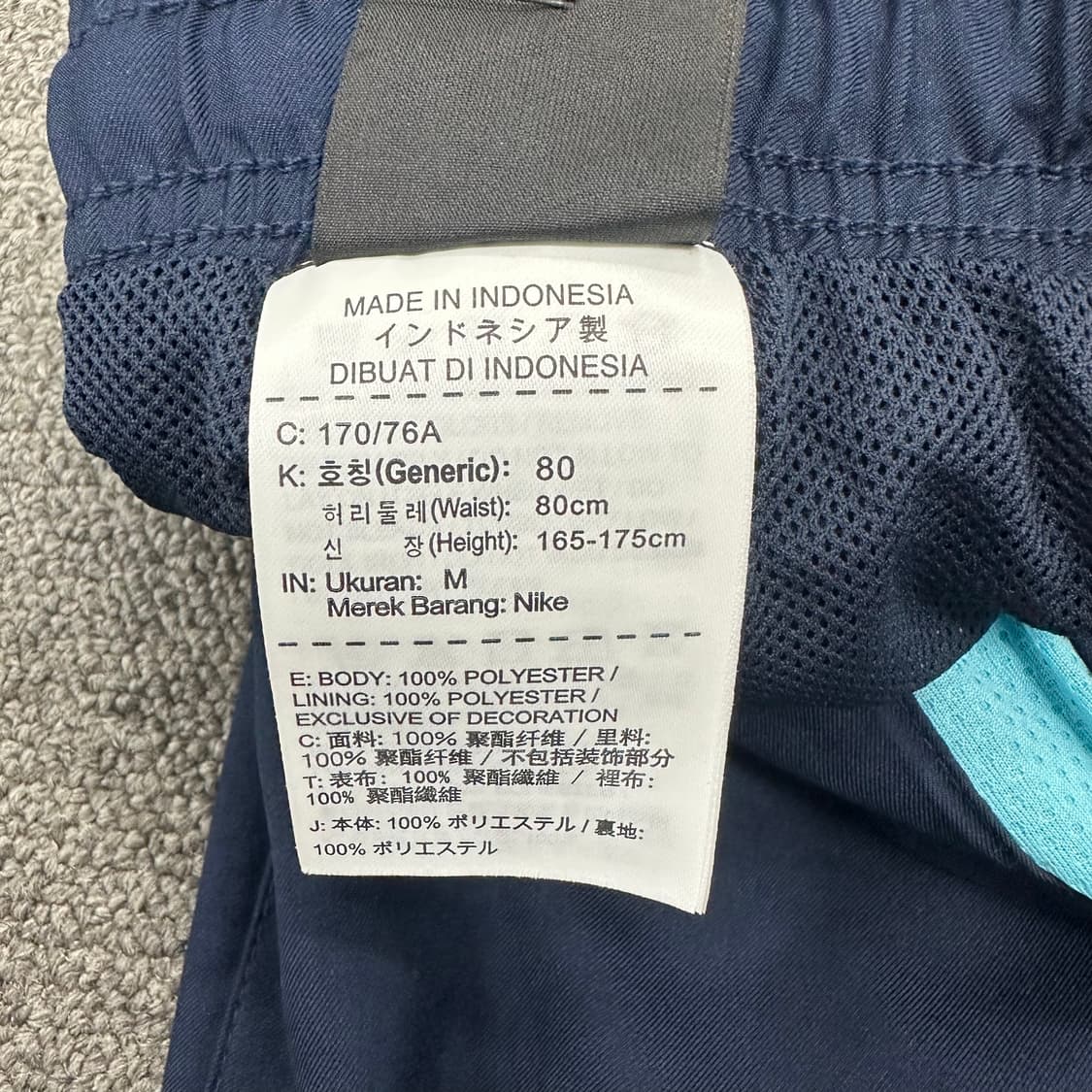 나이키 국대 트레이닝 팬츠 상품이미지3