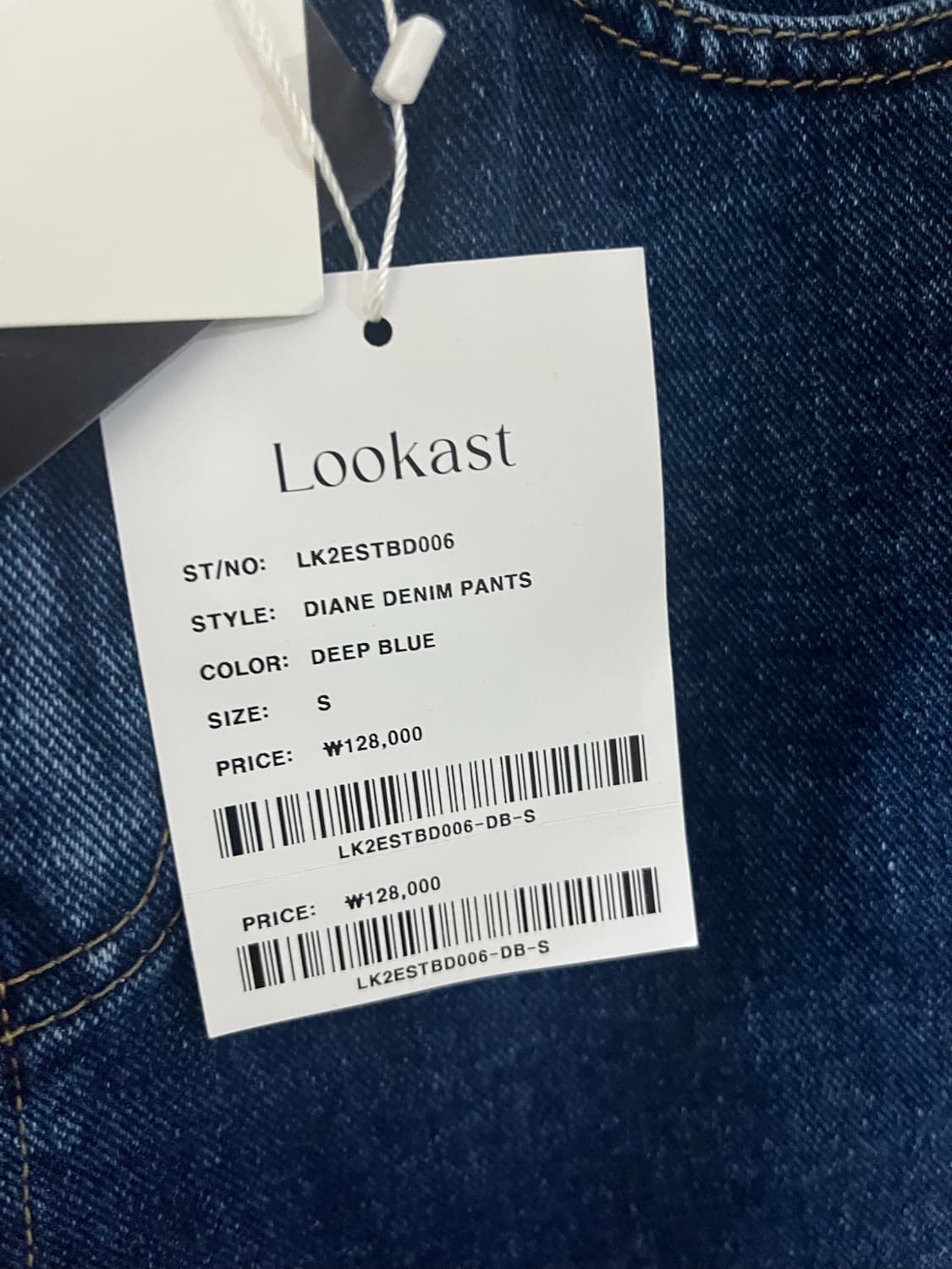 룩캐스트 LOOKAST 다이앤 데님(S) 상품이미지6