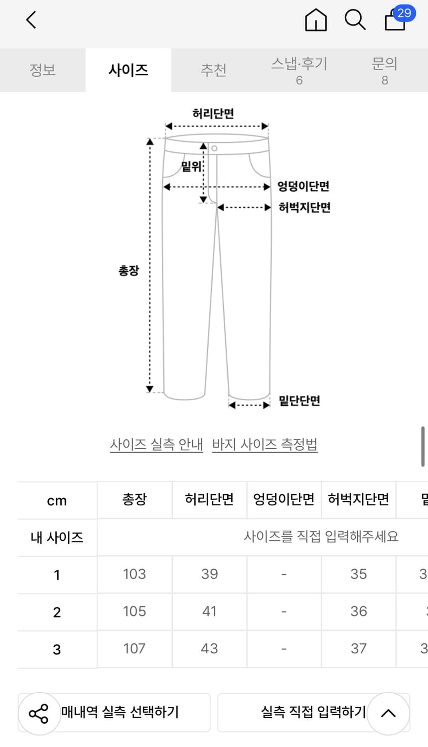 (새상품) 와기 울 아키텍트 셋업 (자켓+팬츠) 상품이미지9