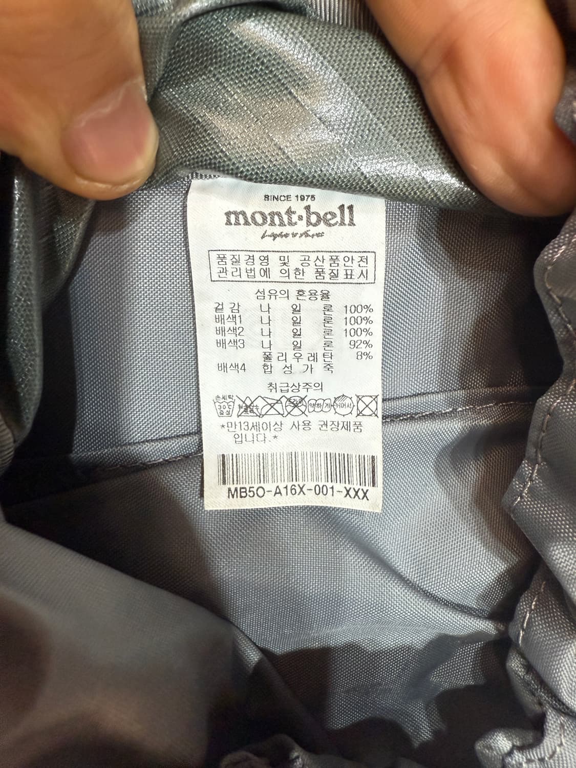 몽벨 제로포인트 SUPER EXPEDITION 90L 배낭  상품이미지6