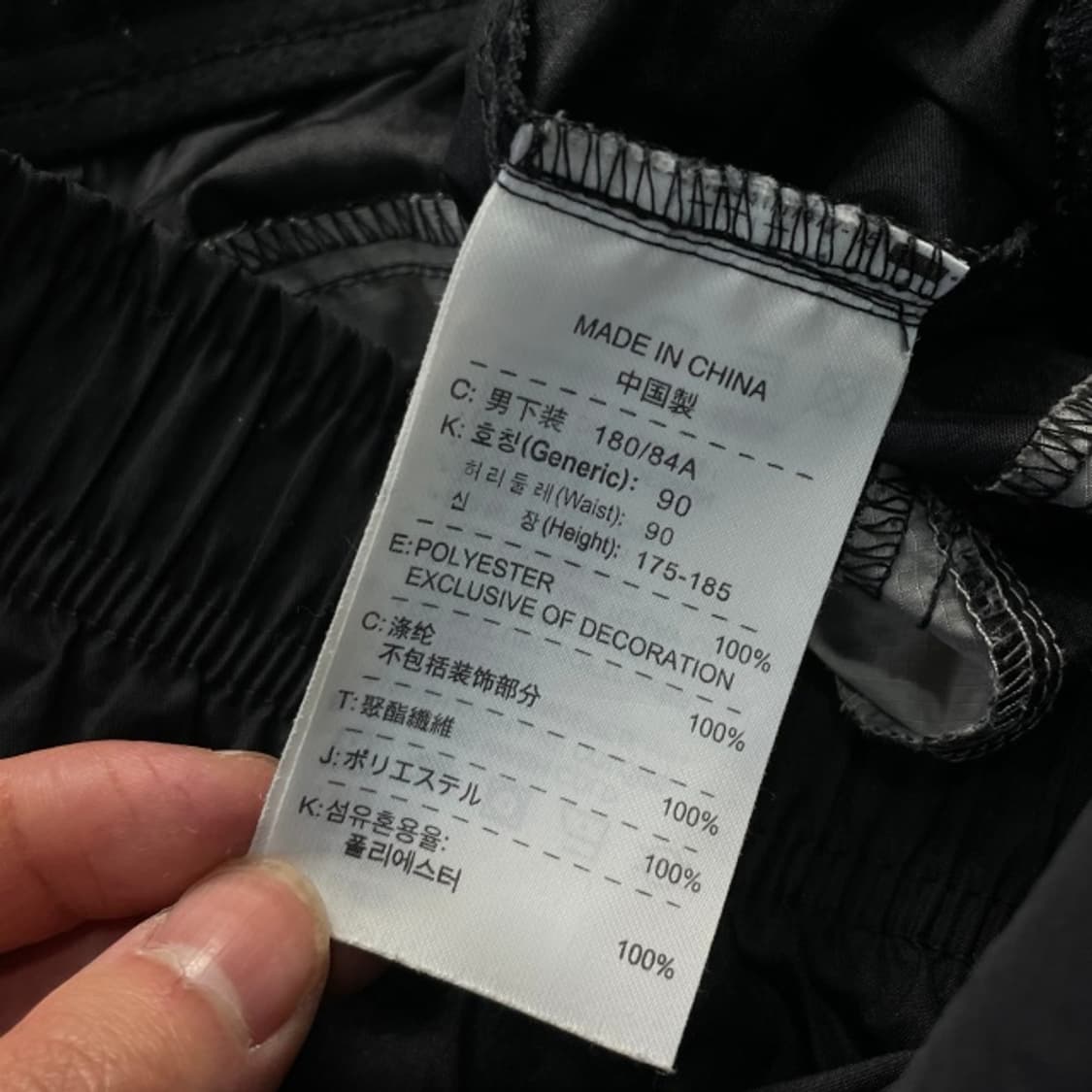 105 나이키 나일론 팬츠 상품이미지4