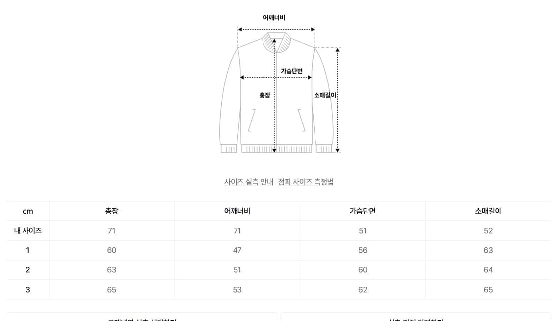 넥스트도어립스 / 청자켓 데님 자켓 / 3 105 xl 상품이미지5