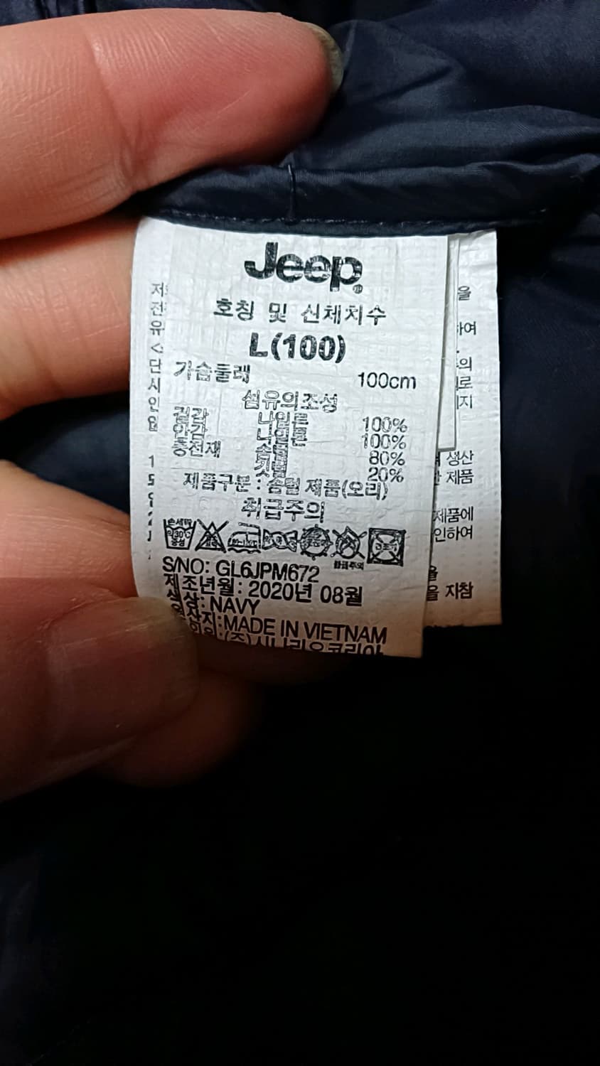 Jeep 오리털경량조끼 100 가슴51 기장66 상품이미지5