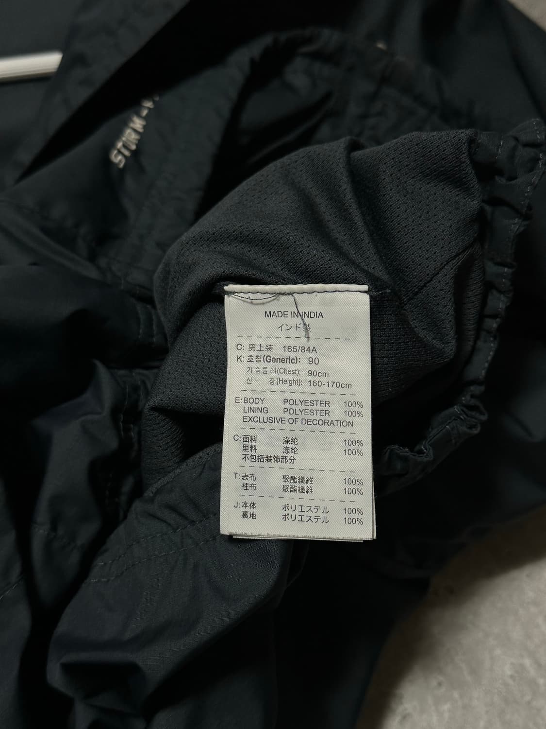 나이키 바르셀로나 스톰핏 차콜 바람막이 상품이미지7