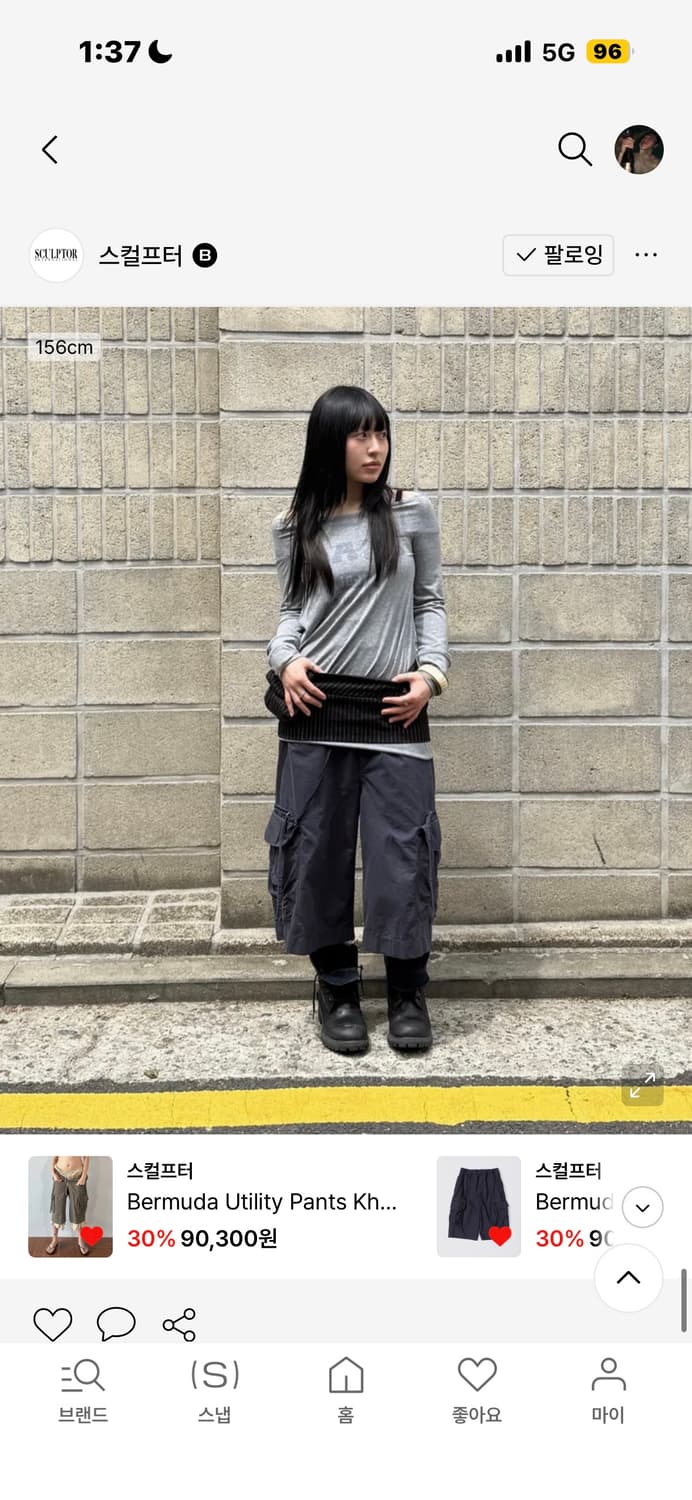 스컬프터 버뮤다 팬츠 상품이미지4