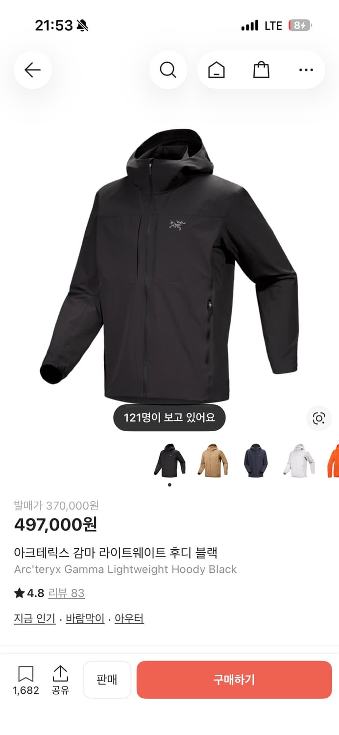 아크테릭스 감마 라이트웨이트 블랙 M 상품이미지1