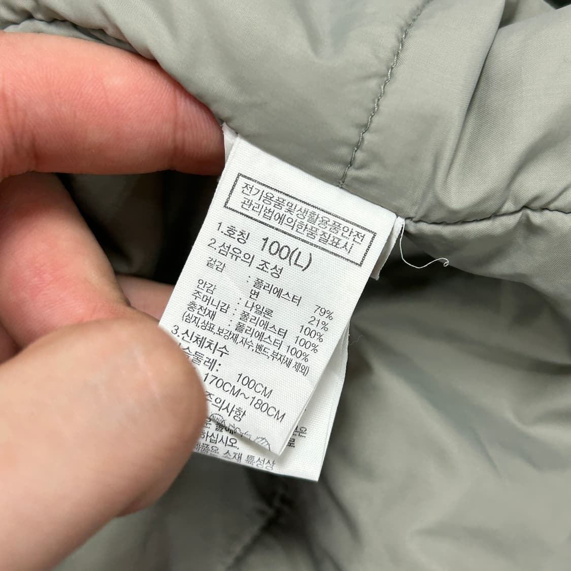 노스페이스 화이트라벨 닐턴 히트 가디건(L) 상품이미지3