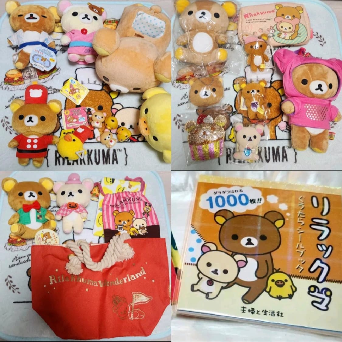 고전 리락쿠마 리락쿠마 고전 리락쿠마 인형 소장 누이 일괄판매 산엑스 상품이미지1