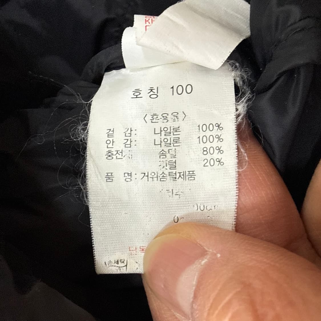 100 뱅뱅 구스다운 경량패딩 0320T 상품이미지4