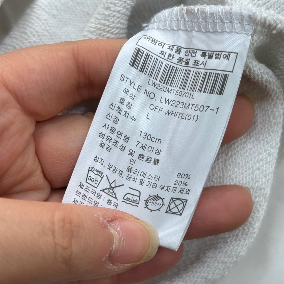 L 라이프워크 힙독 맨투맨 티셔츠 0331E 상품이미지4