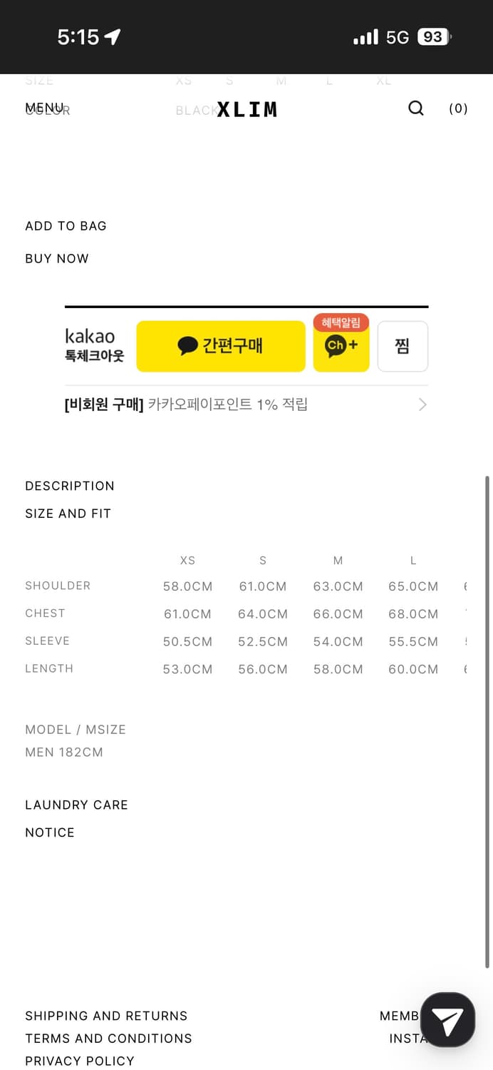 xlim ep.9 셔츠자켓 상품이미지6