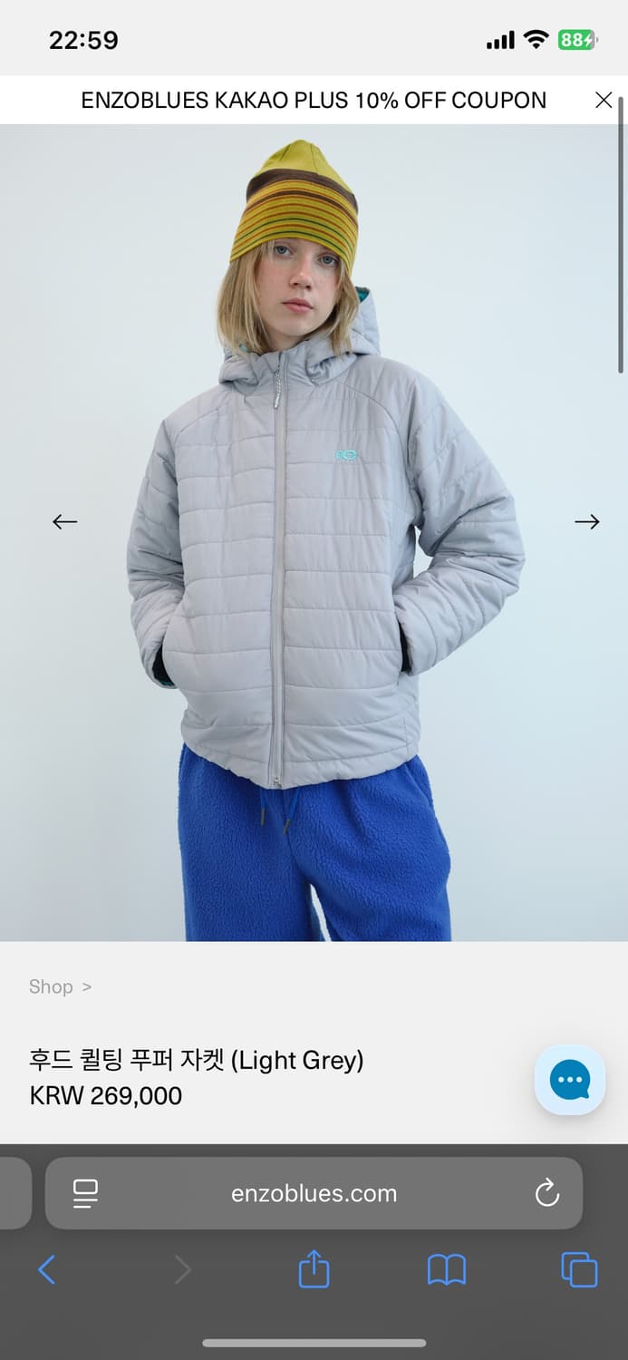 엔조블루스 후드 퀼팅 푸퍼 자켓 (Light Grey) 상품이미지5