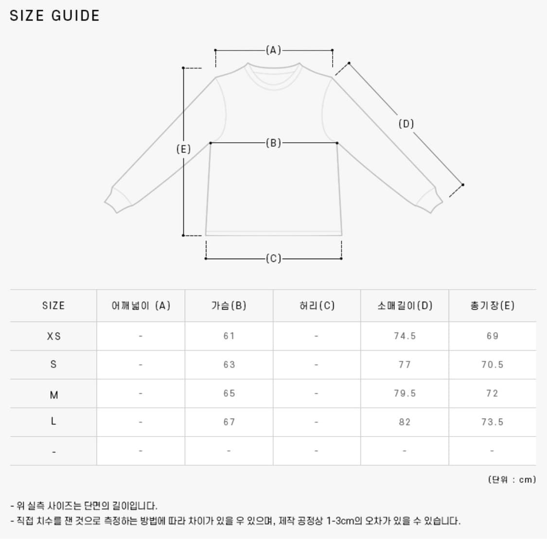 나나미카 고어텍스 인피니움 치노 크루 자켓 네이비 M 상품이미지5