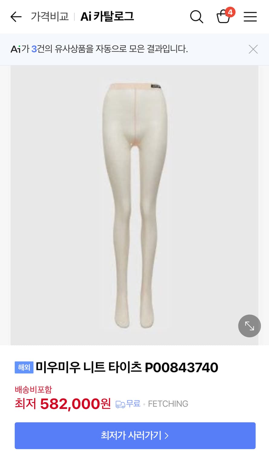 미우미우 니트 골지 타이즈 스타킹 새상품 3 상품이미지4