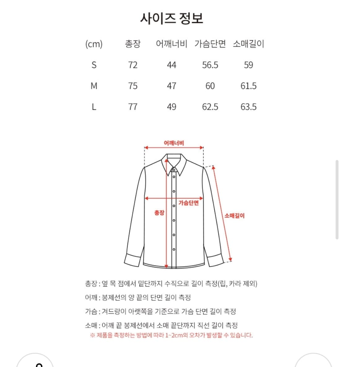 PRAIRIE 프레리 블랙 헨리넥 긴팔 셔츠 M 상품이미지6