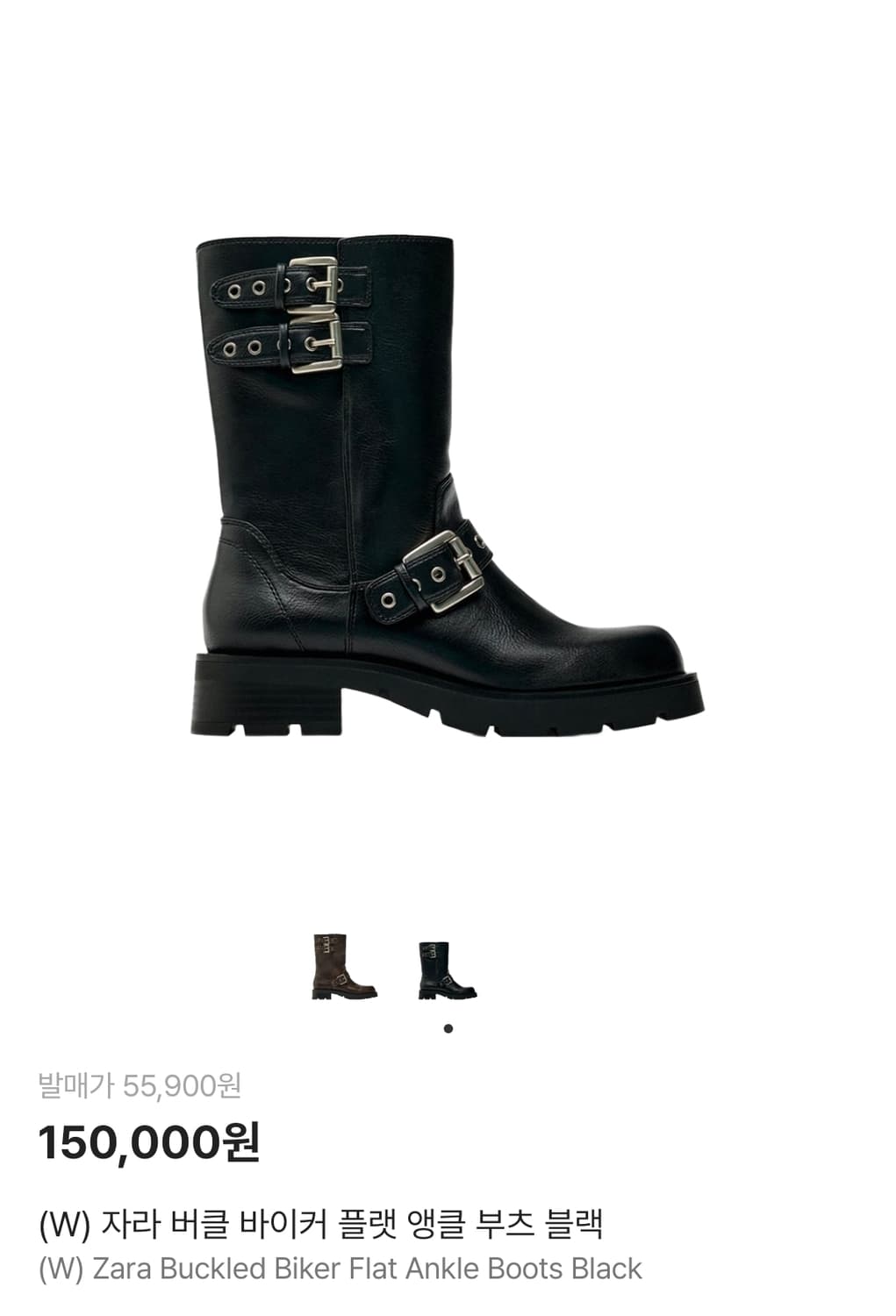 자라 버클 바이커 플랫 앵클 부츠 블랙 230/35W  상품이미지1