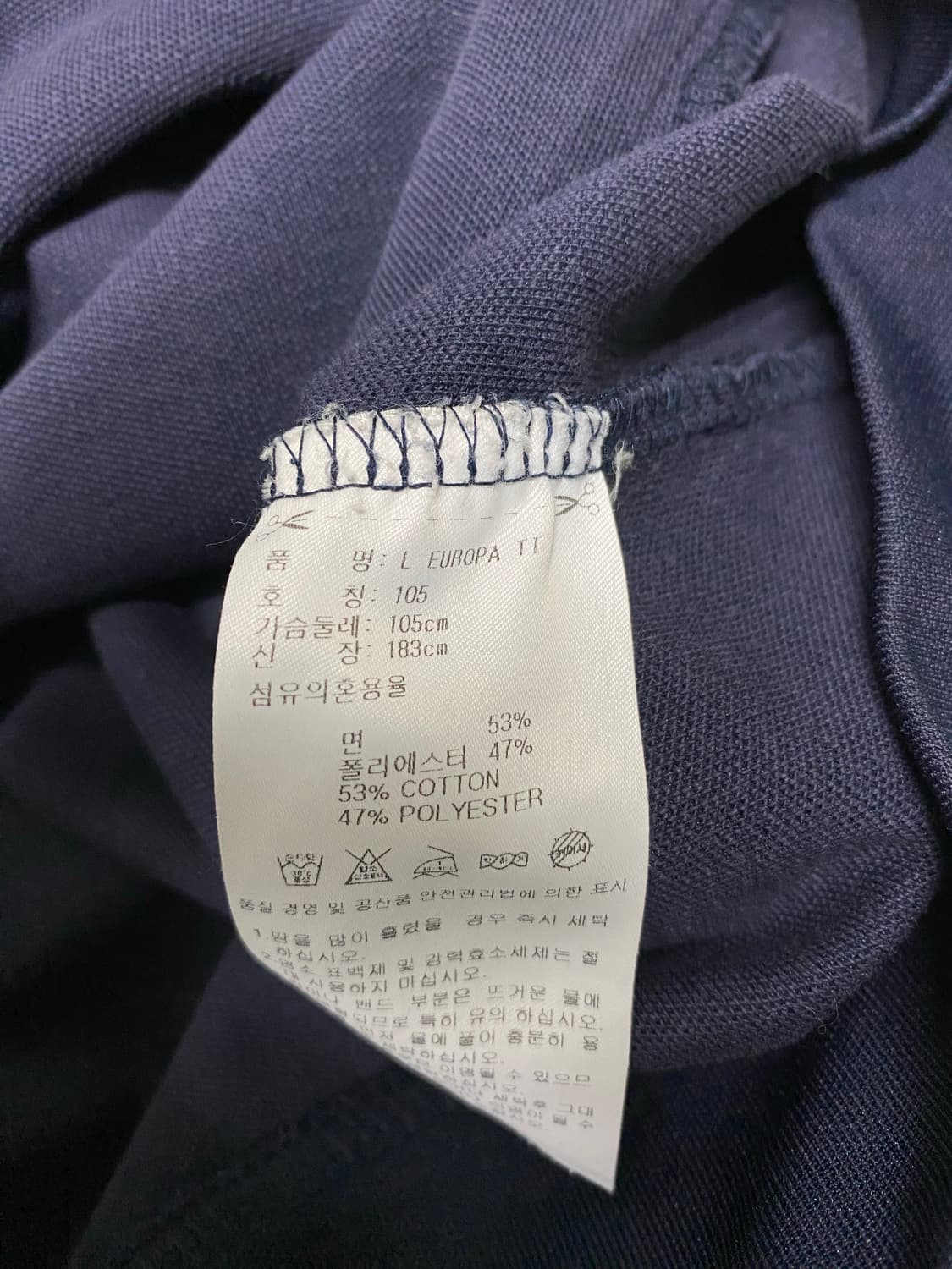 아디다스 유로파져지 트랙탑 L-XL 상품이미지6