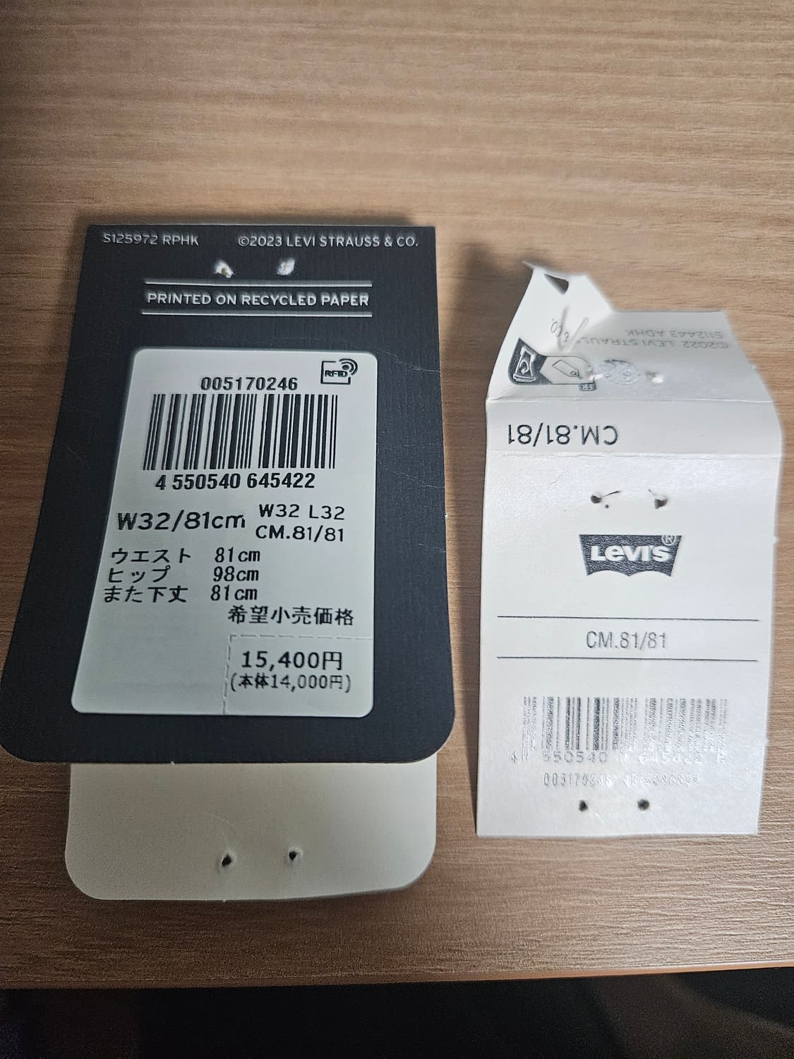 리바이스 517 미드블루 색상 32x32 상품이미지5