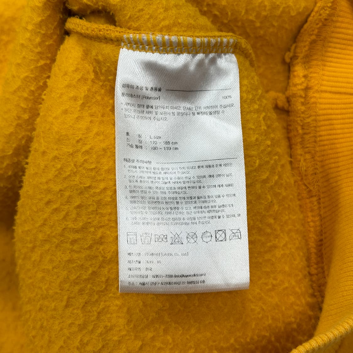 아이앱 스튜디오 x LMC 보아 플리스 후드티 옐로우 L 상품이미지6
