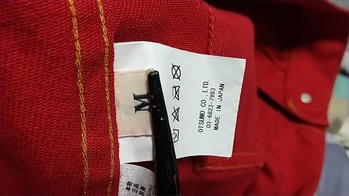 휴먼 메이드 래빗 워크 자켓 레드 상품이미지4