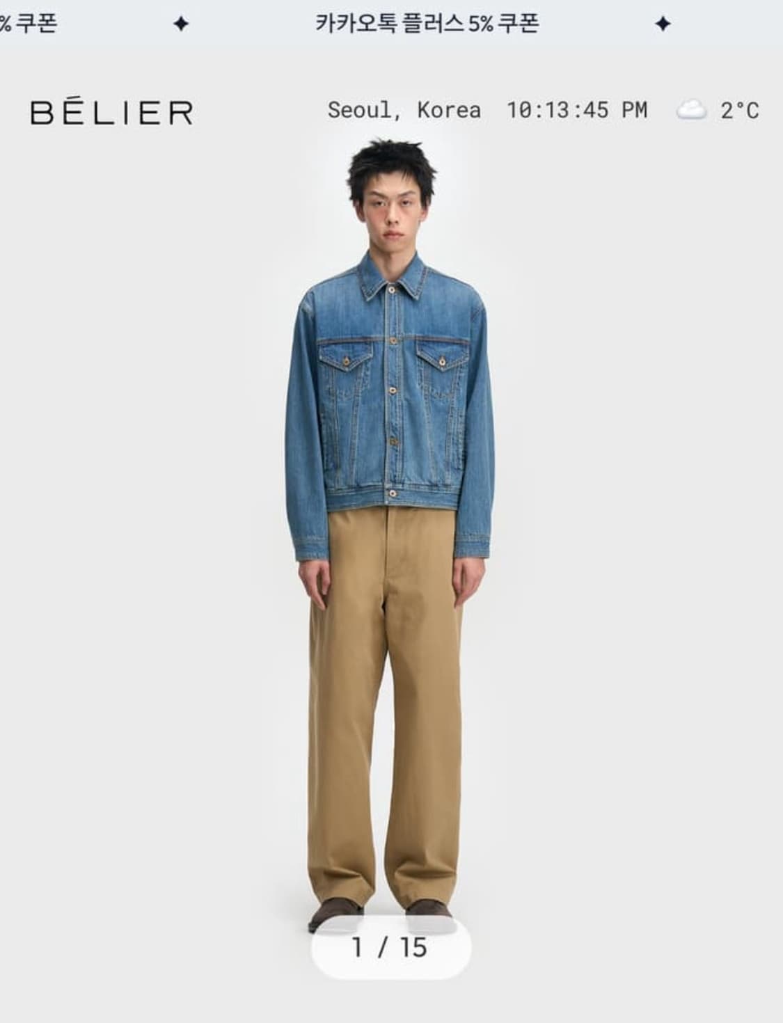 벨리에x브로큰엄브렐라 재팬 타입3 자켓  상품이미지1