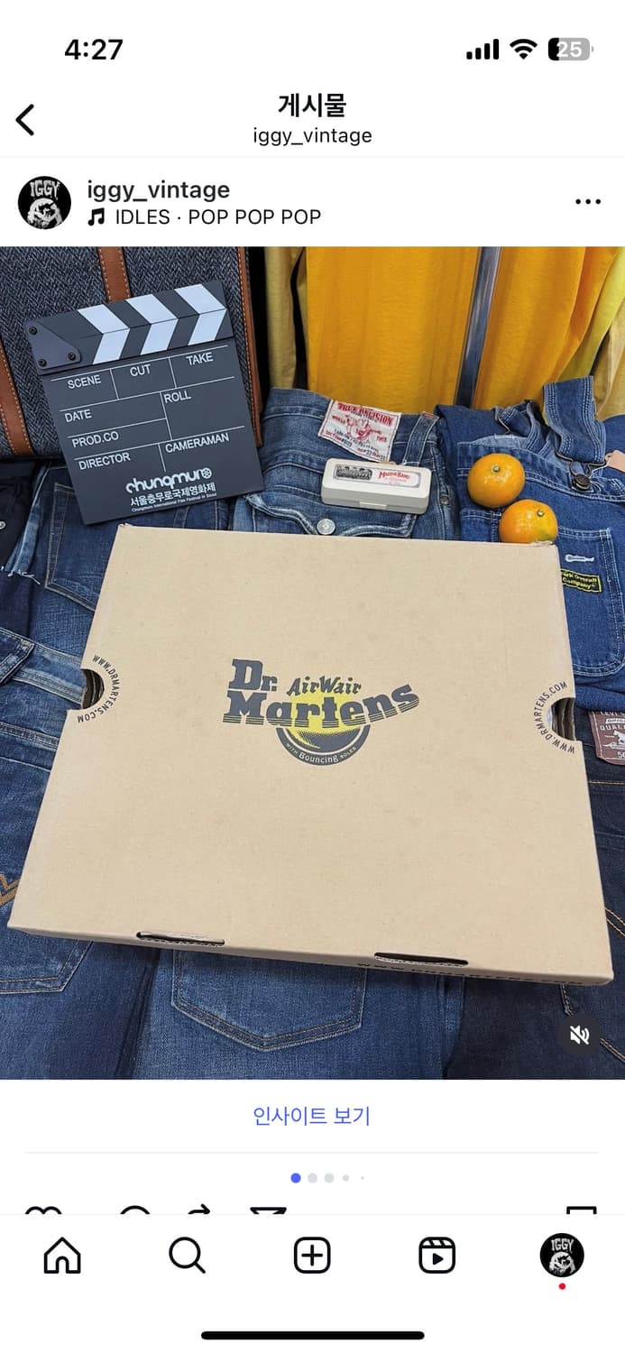 닥터마틴 파스칼 상품이미지1