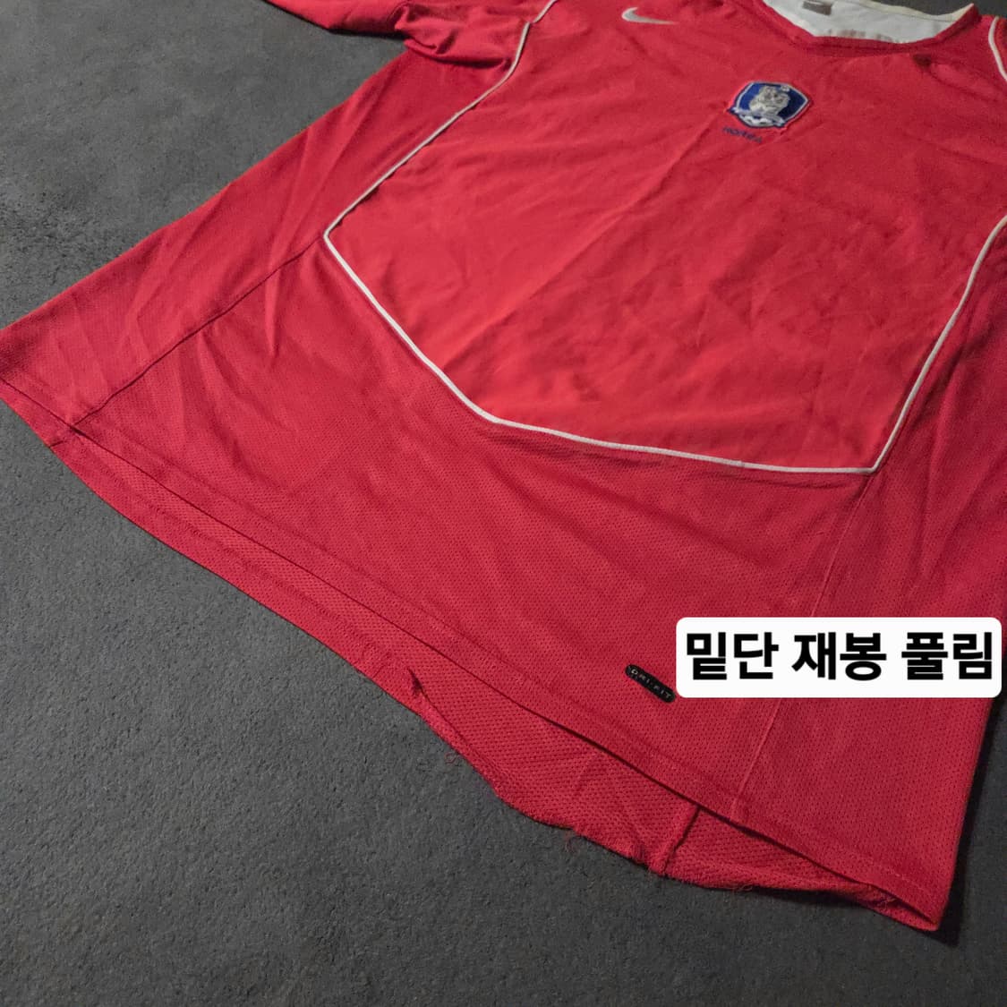 110 노마킹 나이키 대한민국 국대 04-06 유니폼 반팔 티셔츠 상품이미지5