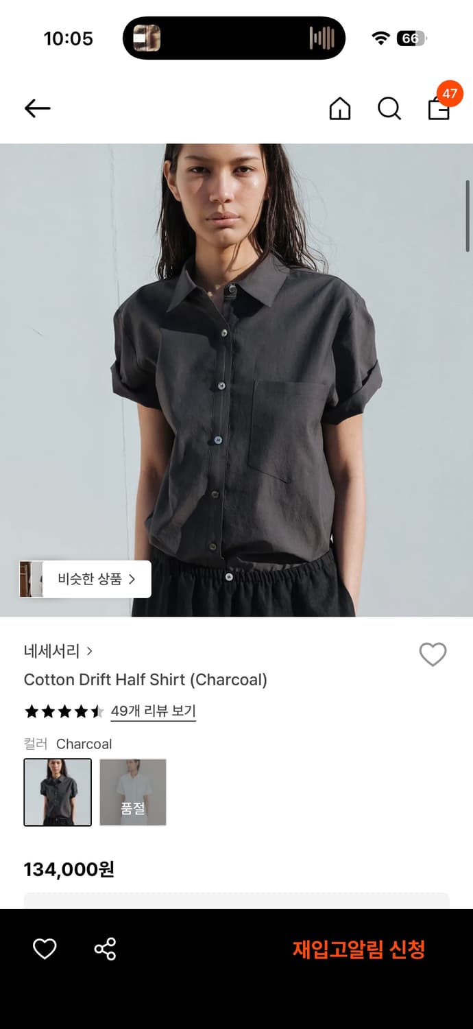 네세서리 코튼 반팔 셔츠  상품이미지1
