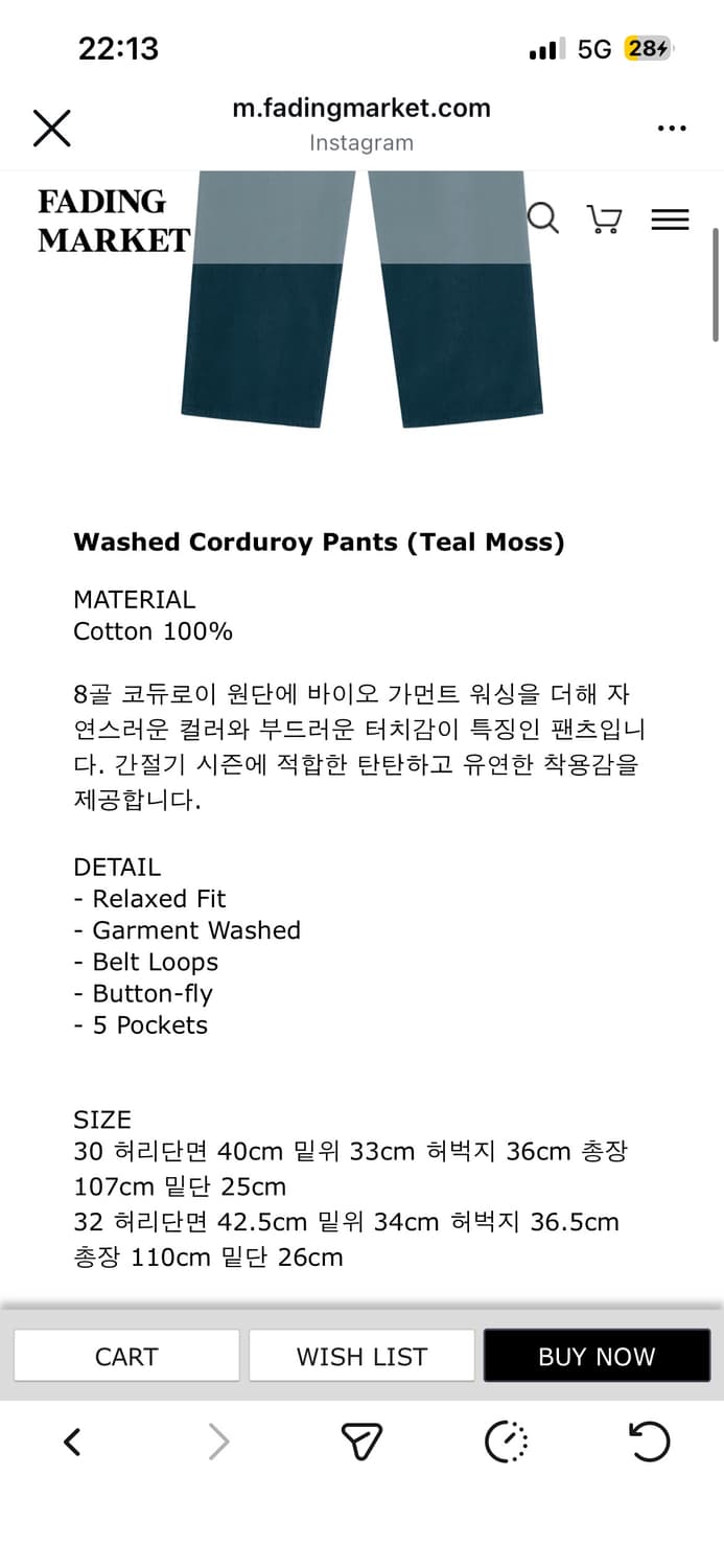 Fading market 코듀로이 팬츠 32 (모스) 상품이미지4