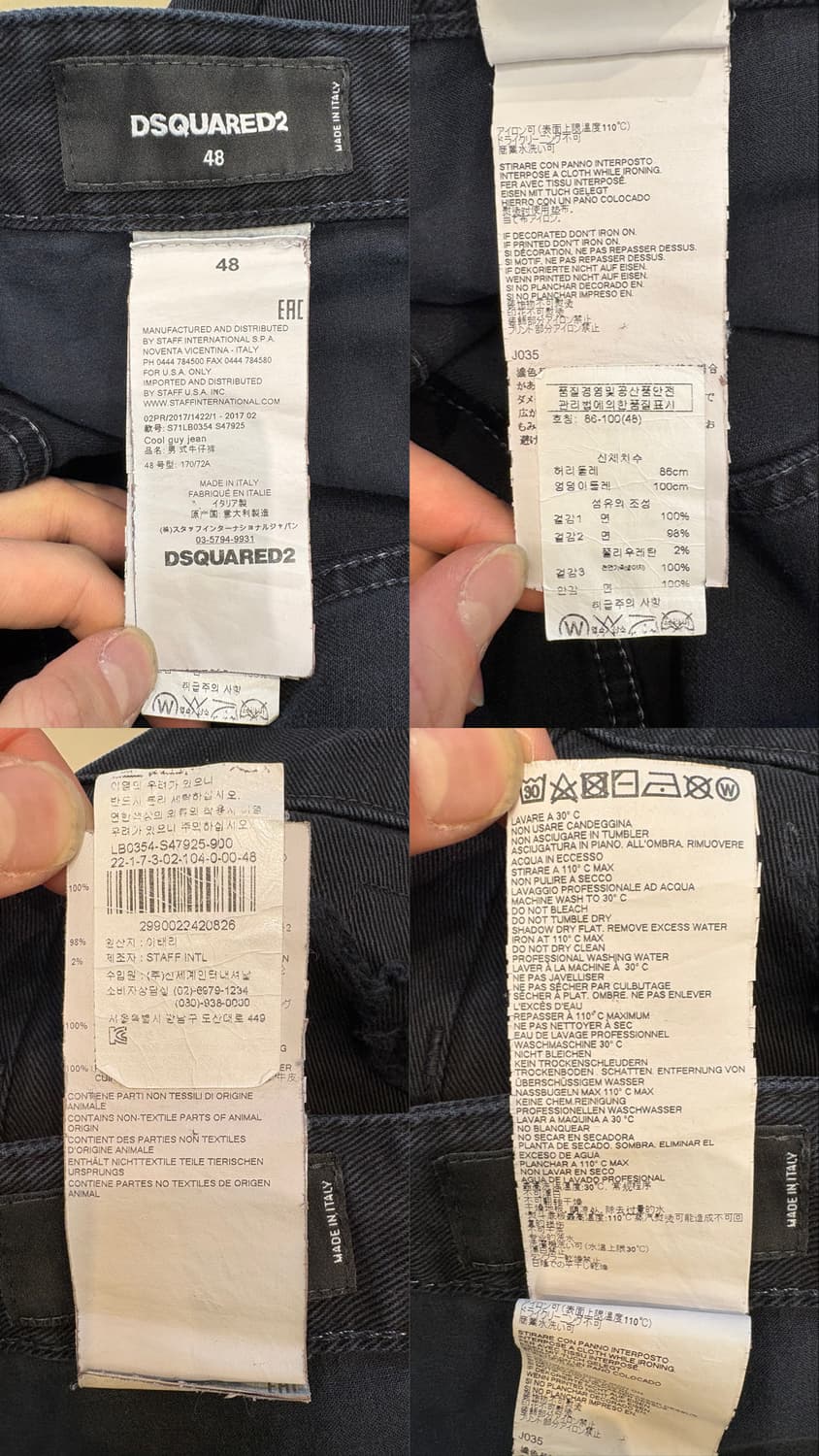 디스퀘어드2 글램 헤드 진 상품이미지10