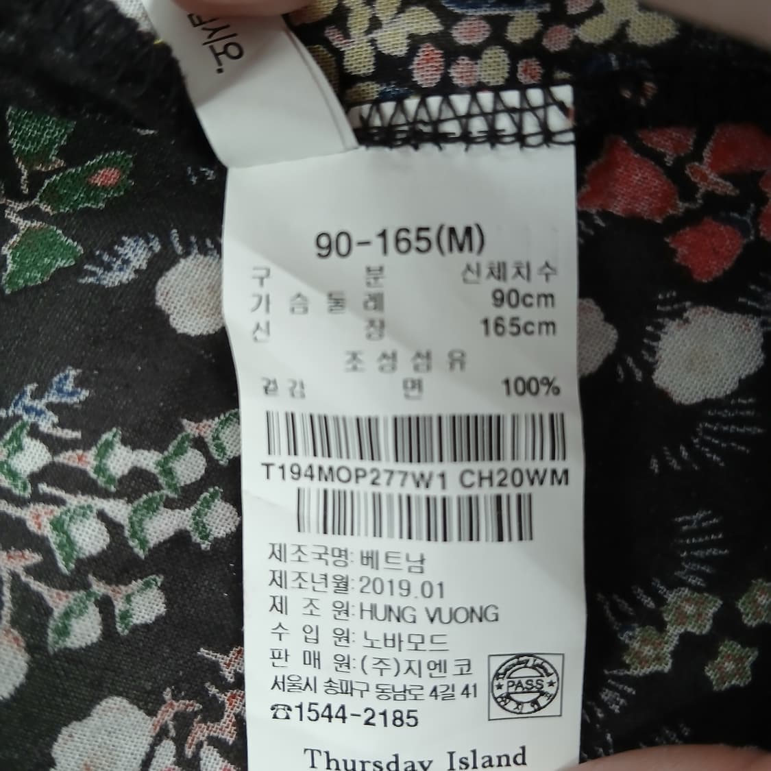 써스데이아일랜드 플라워 패턴 롱 로브 상품이미지9