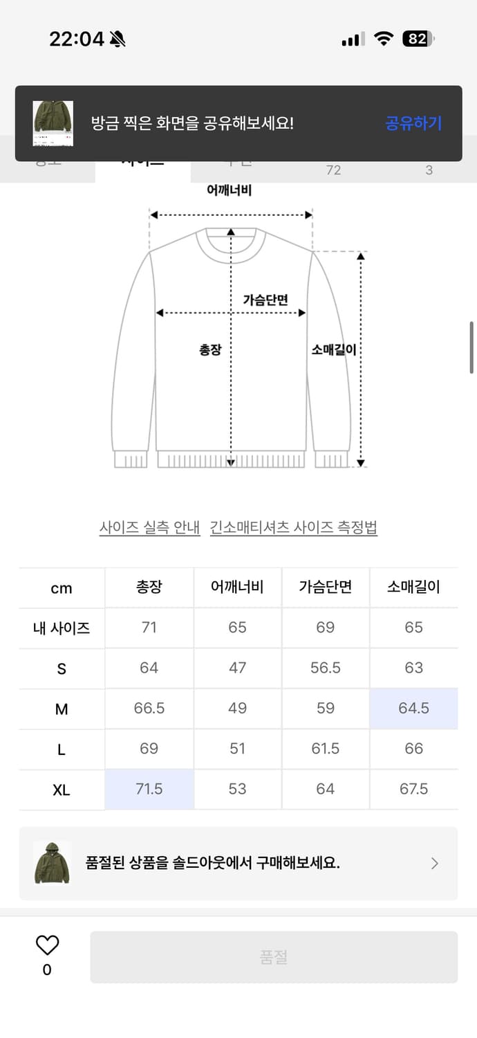 디네댓 후드집업 상품이미지5