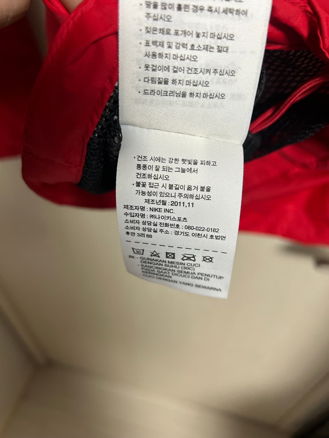 나이키 맨유 바람막이 새상품 M사이즈 팜 상품이미지6