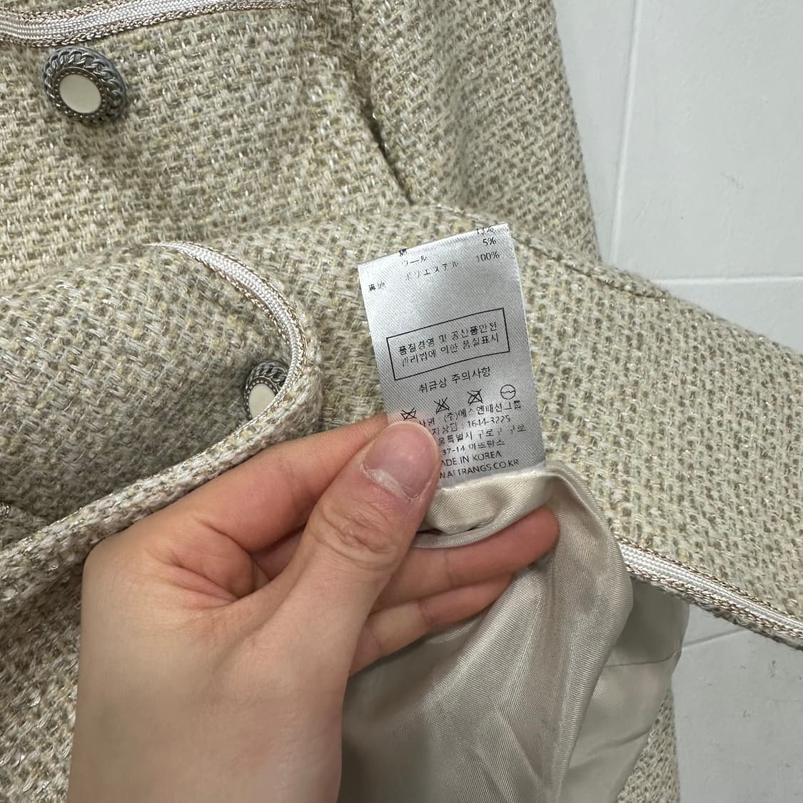 아띠블라썸 트위드 자켓 상품이미지4