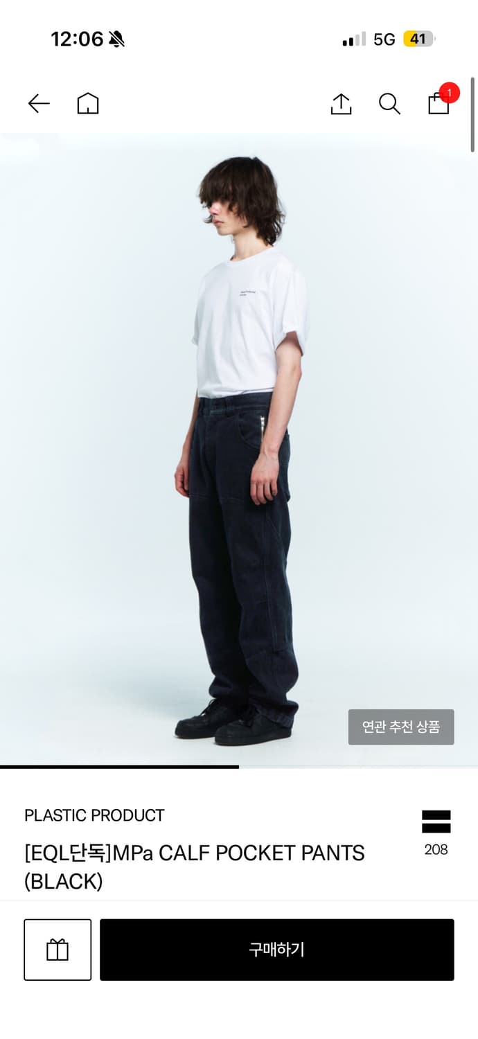 플라스틱프로덕트 카프 포켓 팬츠 블랙 M 상품이미지1