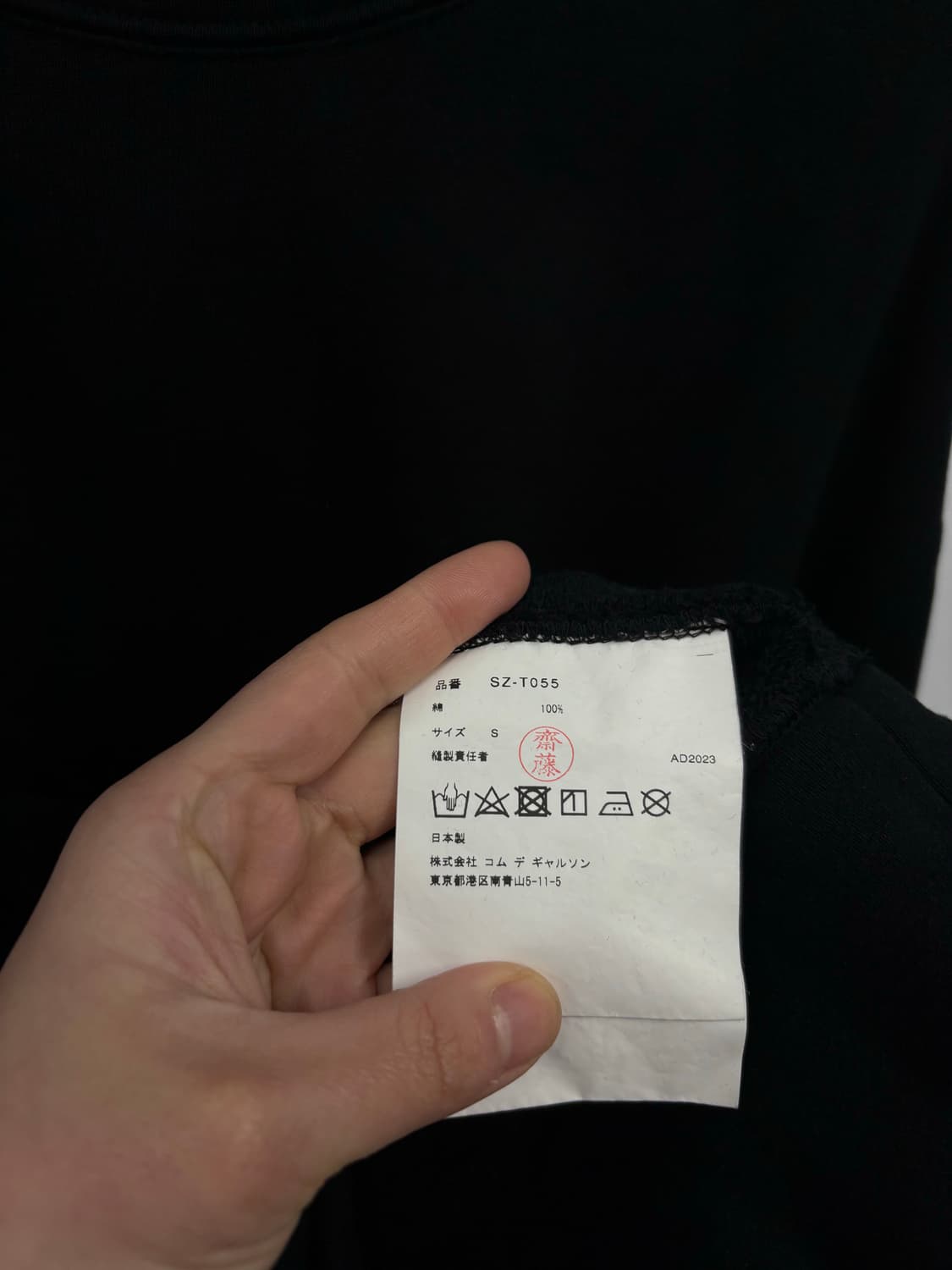 꼼데가르송 맨투맨  상품이미지6