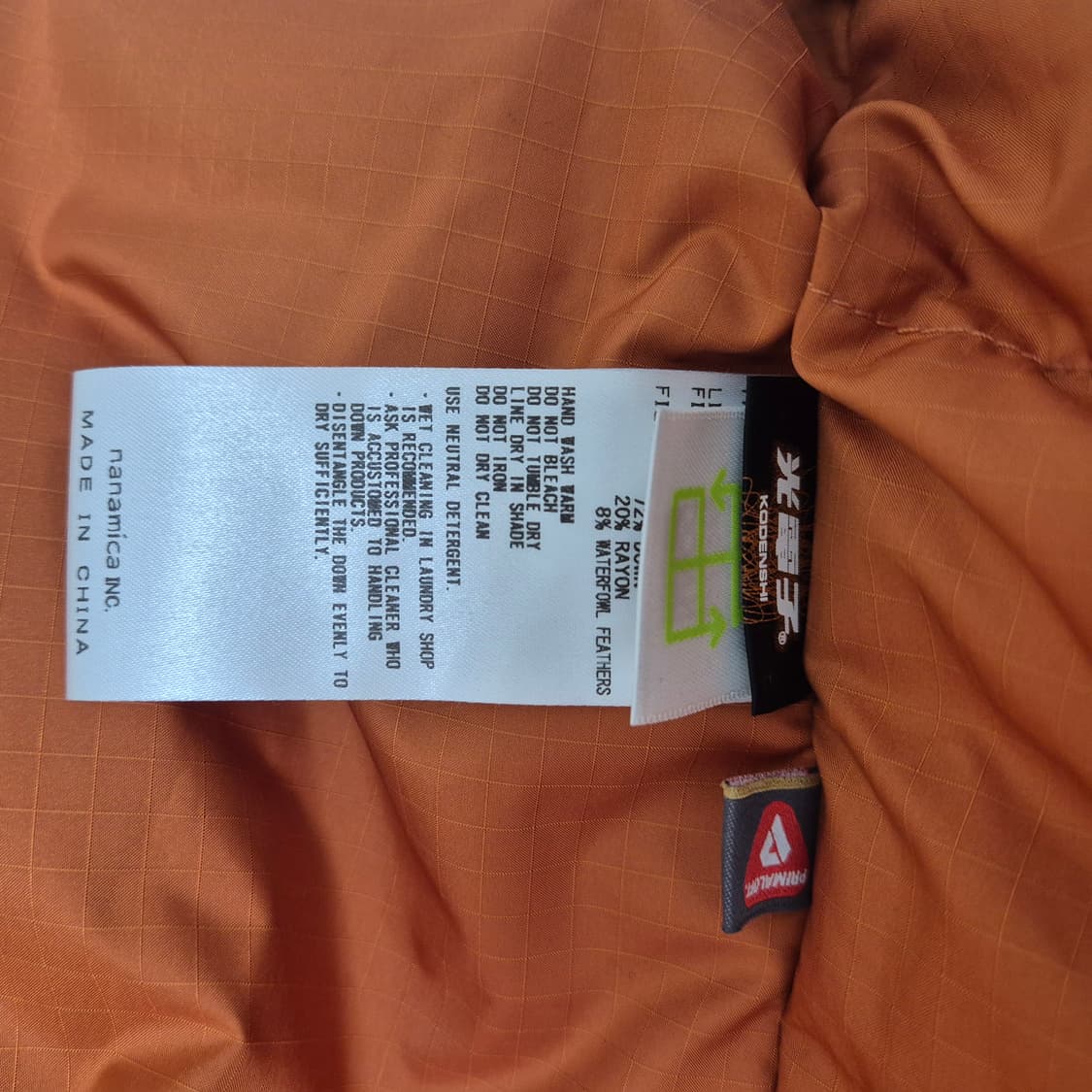 노스페이스 퍼플라벨 시에라 파카 L(105) 상품이미지5