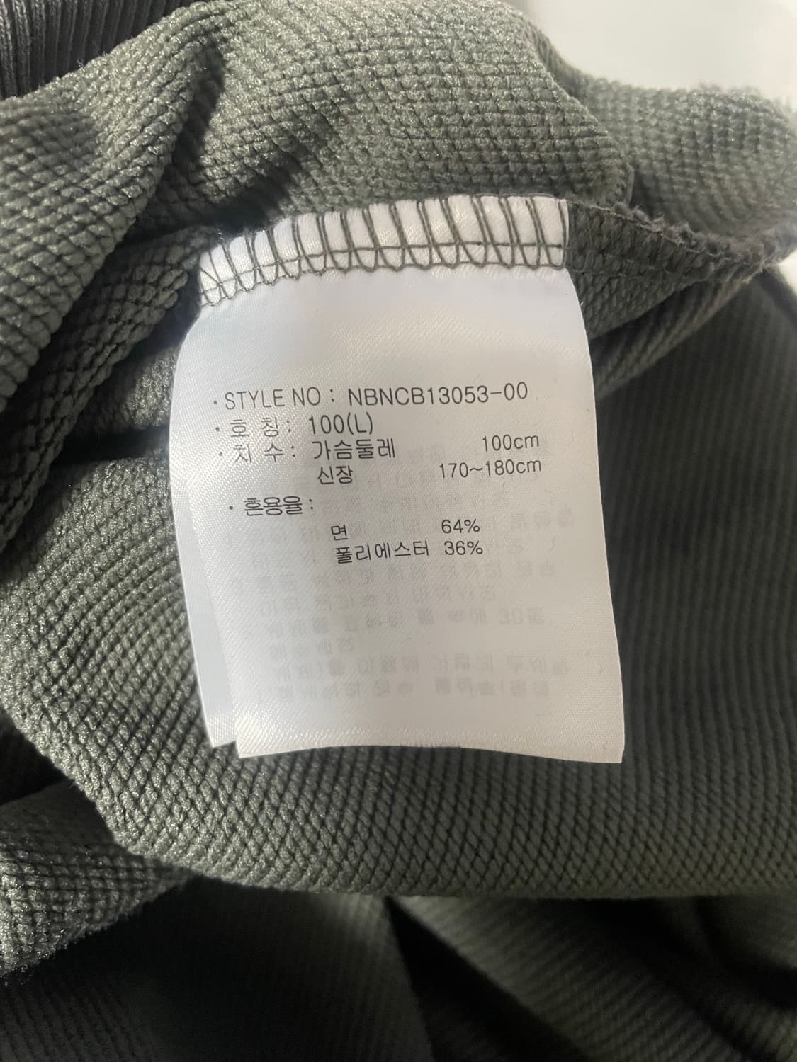 뉴발란스 맨투맨 100 상품이미지3