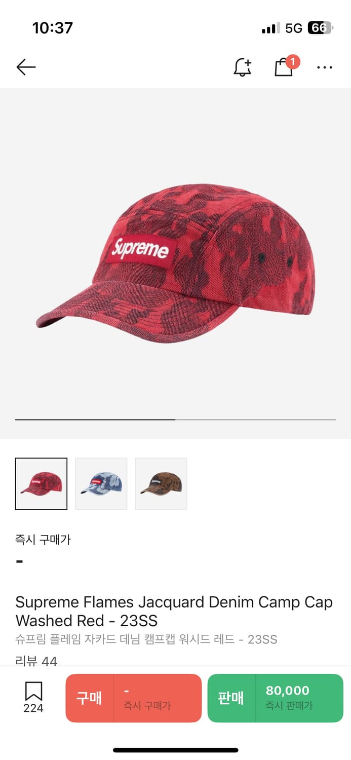 슈프림 자카드 데님 캠프캡 워시드 레드 상품이미지1