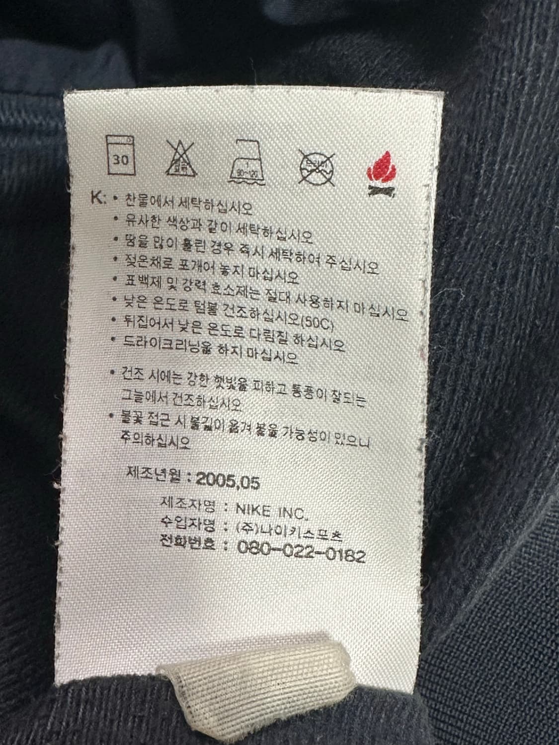나이키 바람막이 상품이미지5