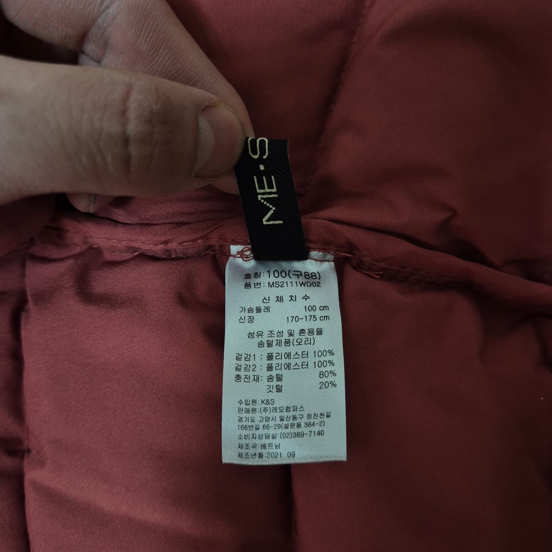 MESENSE 미센스 여성 덕다운 후드 경량 롱패딩 L(100) 상품이미지7