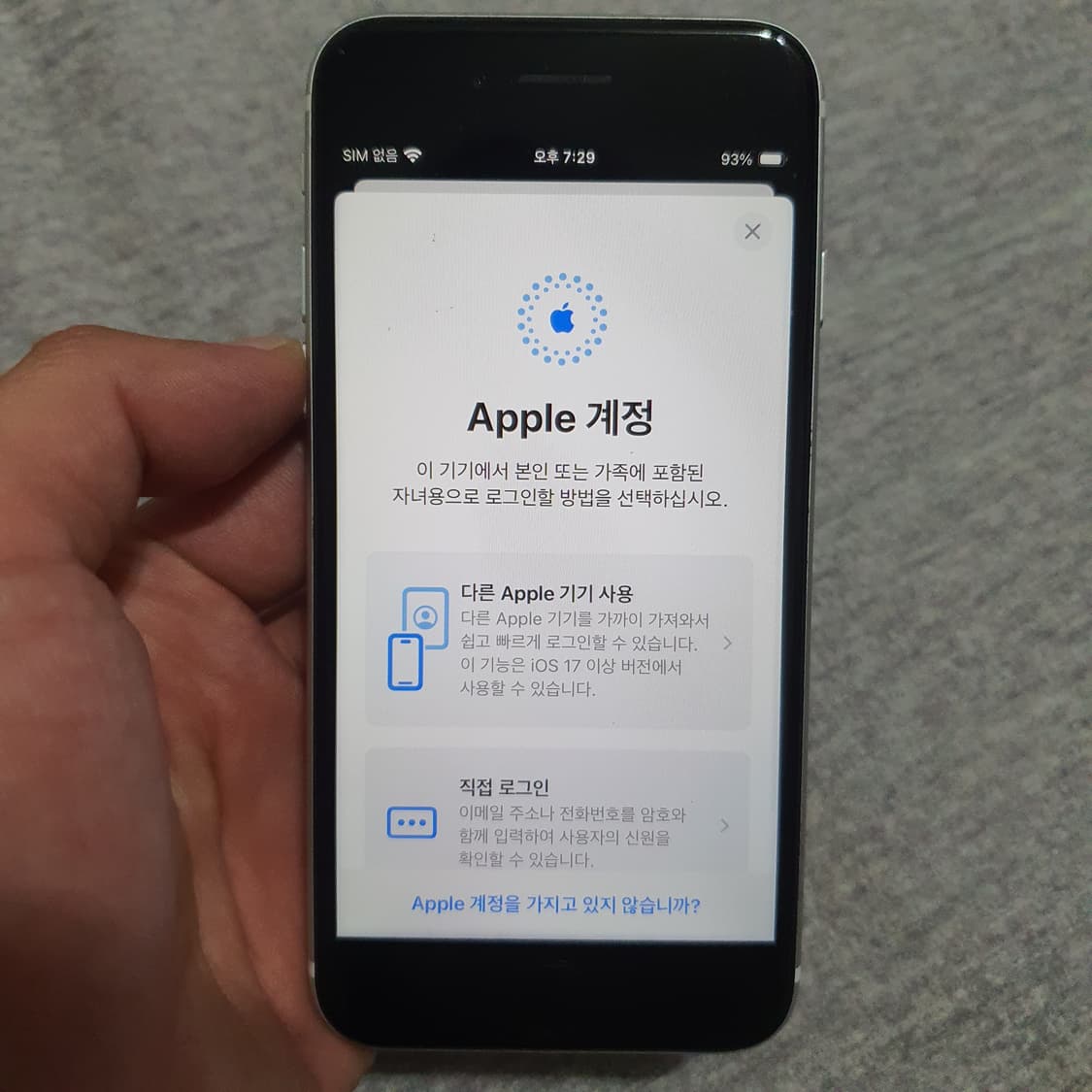 애플 아이폰 SE2 64기가 상품이미지6