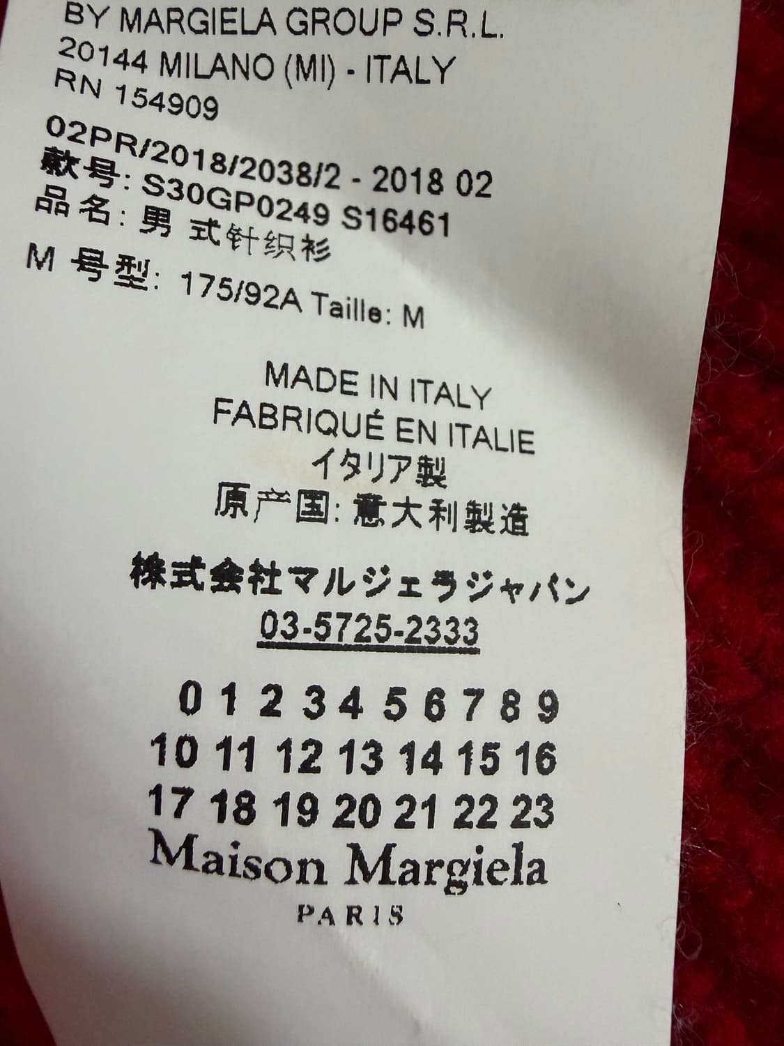 메종 마르지엘라 캐시미어 풀오버 m 상품이미지5