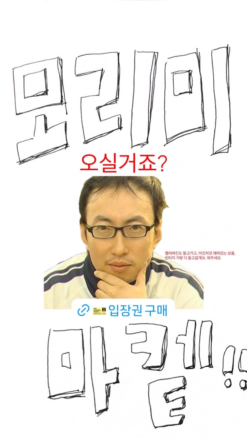 ⭐️ 4 / 25 - 26 플리마켓 ⭐️ 상품이미지6