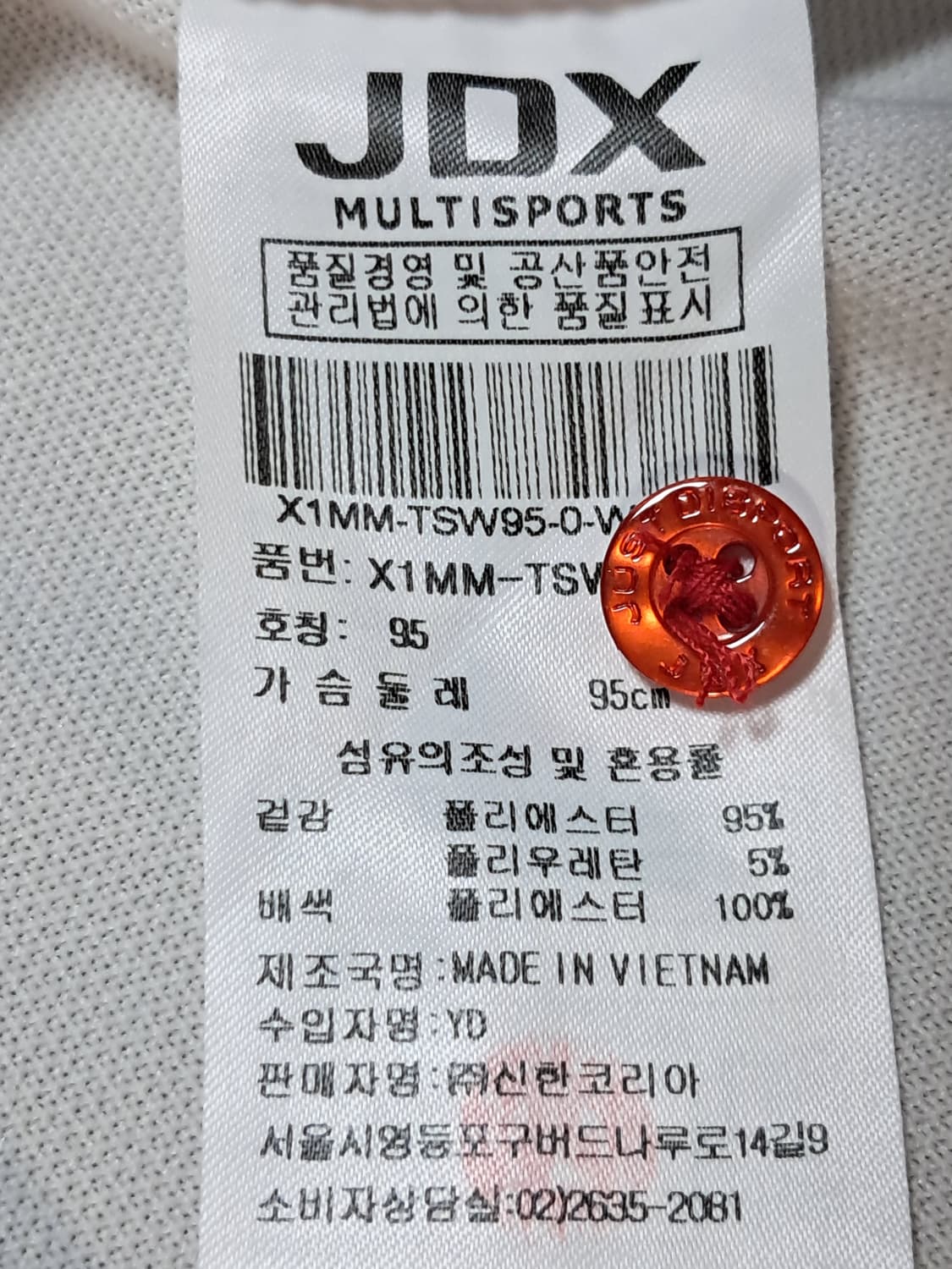 JDX 골프 여성 반팔티 95 상품이미지10